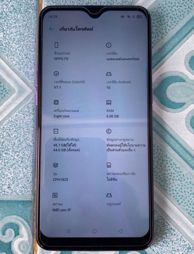 มือถือ OPPO รุ่น F9 4