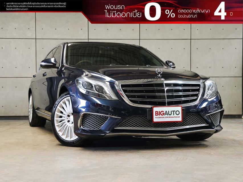 2016 Mercedes-Benz S500 3.0 W222 (ปี 13-21) e Exclusive Sedan AT B156