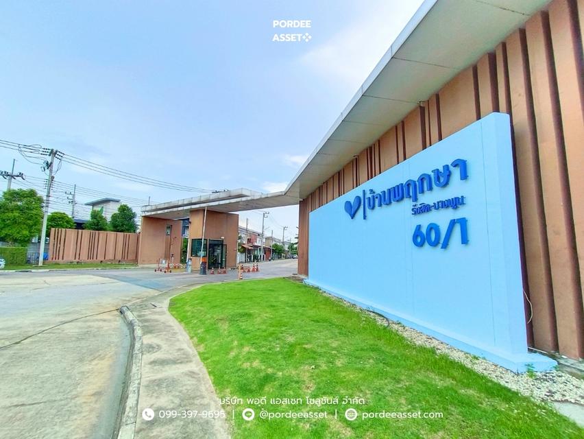 ขาย!! ทาวน์โฮม บ้านพฤกษา60/1 รังสิต-บางพูน (หลังริม ขนาด 32 ตร.ว.) ซอยวัดบางพูน เมืองปทุมธานี  ต่อเติมครบพร้อมอยู่ : Baan pruksa 60 rangsit-bangpun 19