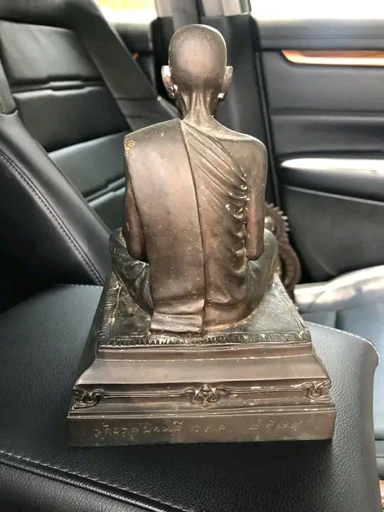 พระบูชาหลวงปู่โต๊ะ