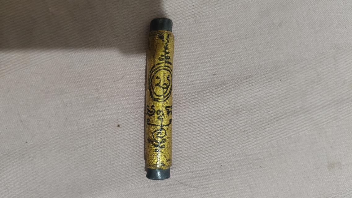 ตะกรุดนะจับจิต-พระเจ้าจับใจ หลวงปู่ข ุ้ย วัดซับตะเคียน จ.เพชรบูรณ์