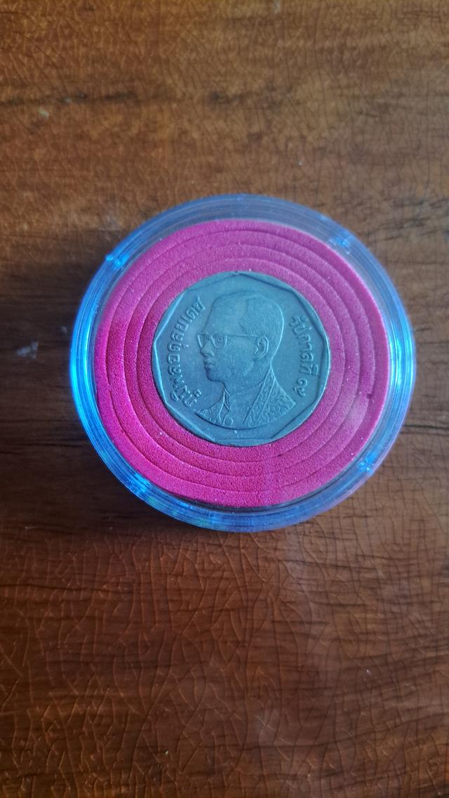 เหรียญ 5 บาท ปี 2546 หายากอันดับ 3 รูปที่ 2