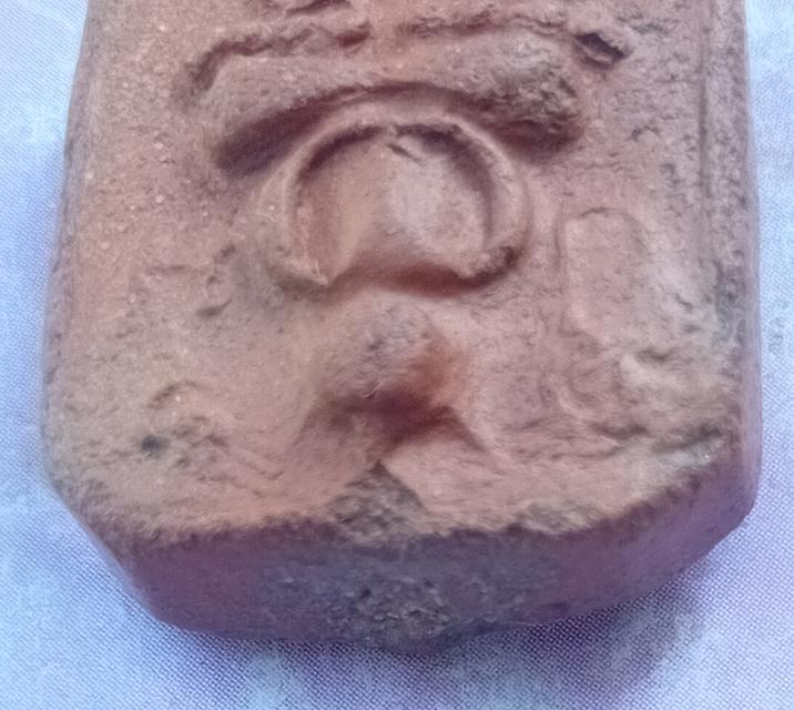 หลวงพ่อปาน พิมพ์ทรงไก่หางพวง (ไก่ผอม)