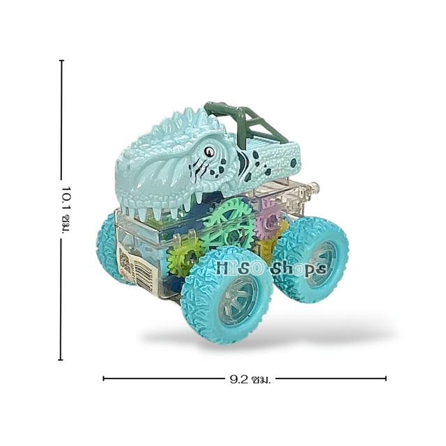 รถของเล่นไดโนเสาร์มอนสเตอร์คาร์ Colorful Gear Dinosaur Car รถวิบากพร้อมนวัตกรรมขับเคลื่อน Inertial Systemไม่ต้องใช้แบตเตอรี่ ภายในมีกลไกฟันเฟือง 2
