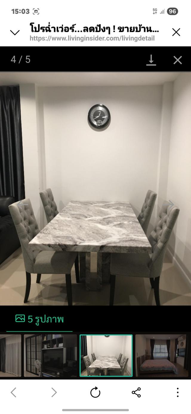 บ้านเดี่ยว2ชั้น หมู่บ้านสัมมากร รังสิต-คลอง7  50ตรว. 2