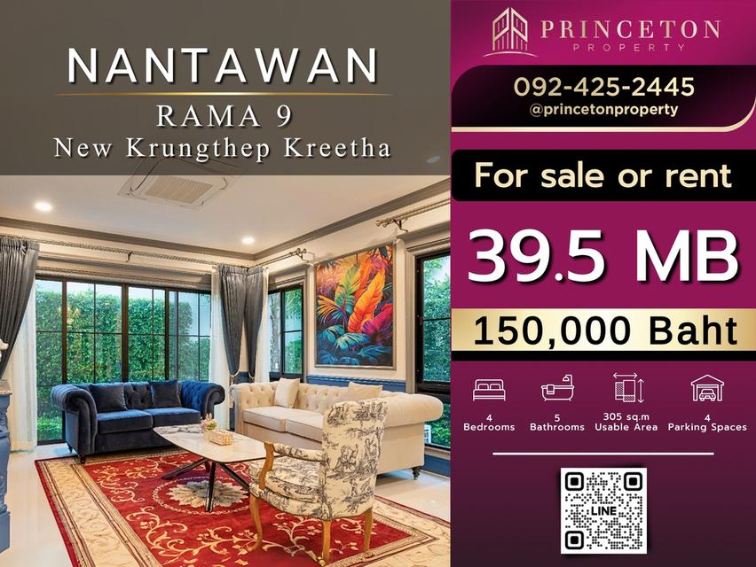 Luxury House for Sale or Rent Nantawan Rama 9 New Krungthep Kreetha 1
