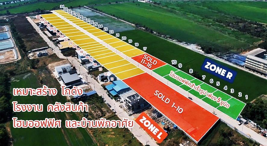 ขายที่ดิน พร้อมสร้างใหม่ 3