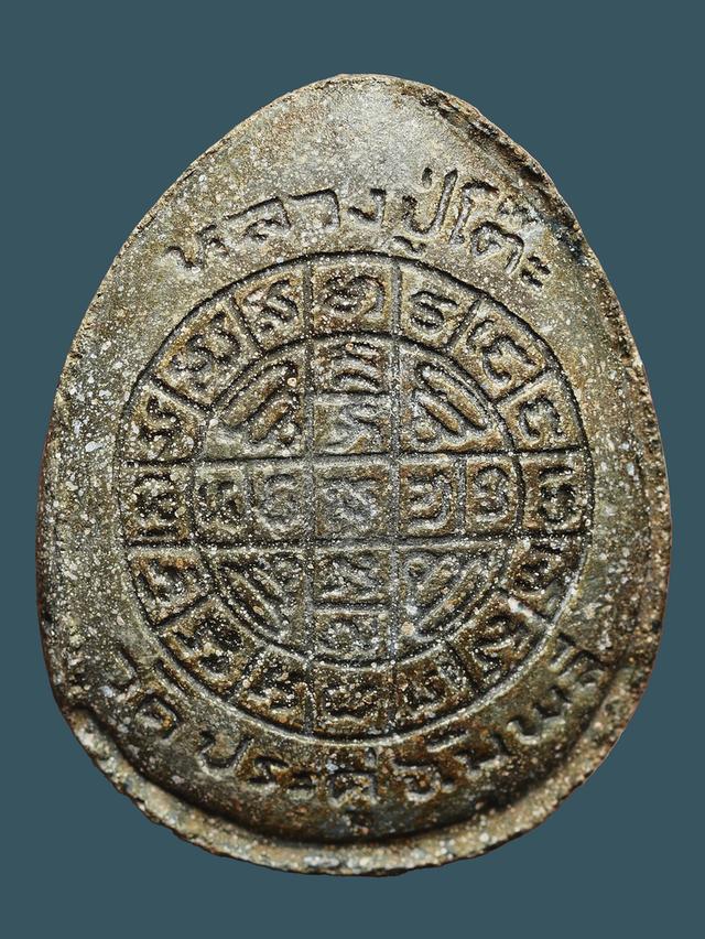 พระปิดตาจัมโบ้ 2 เนื้อใบลาน หลวงปู่โต๊ะ วัดประดู่ฉิมพลี....เก่าๆ รูปที่ 2