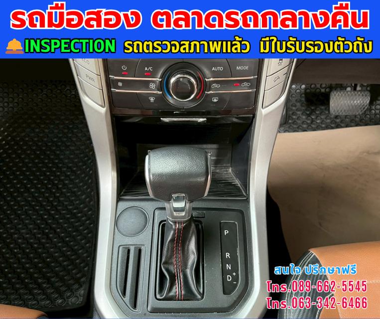 🚘ปี2023 MG Extender 2.0 Double Cab Grand X ⭐ไมล์แท้เพียง 39,xxx กม. ⚙️เครื่องดีเซล ✨เกียร์ออโต้ 11