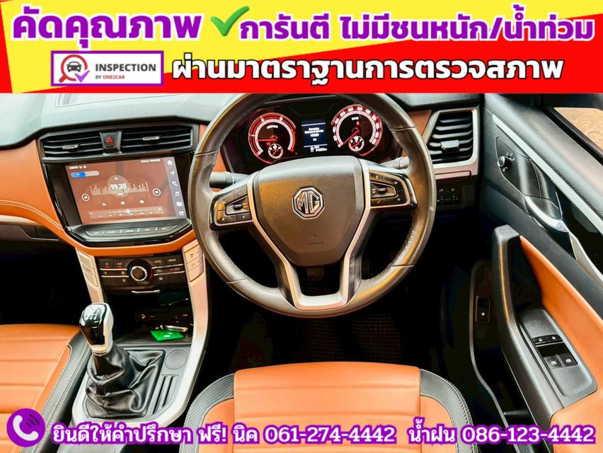MG EXTENDER GIANTCAB 2.0 GRAND X ปี 2022 6