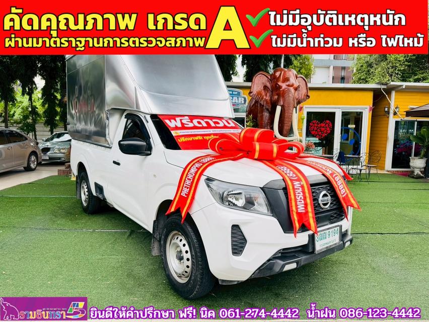 NISSAN NAVARA SINGLECAB 2.5 SL ปี 2021