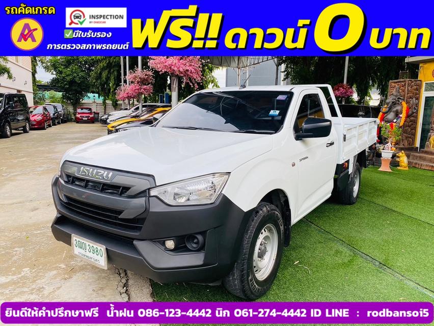 ISUZU D-MAX SPARK 1.9 หัวเดี่ยว  ปี 2021 3