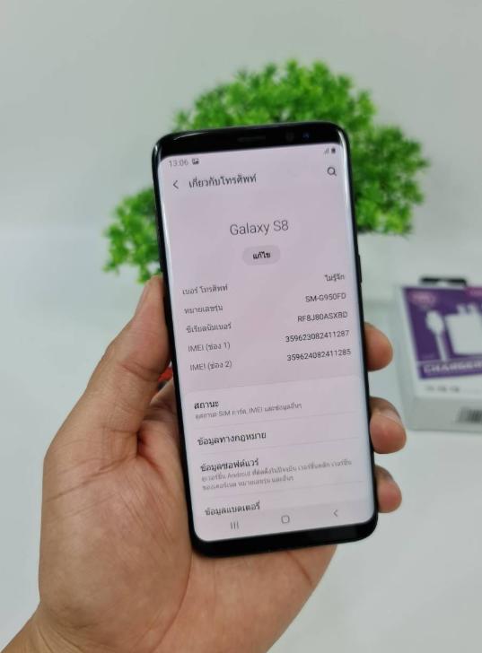 Samsung Galaxy S8 ใช้งานปกติ 6