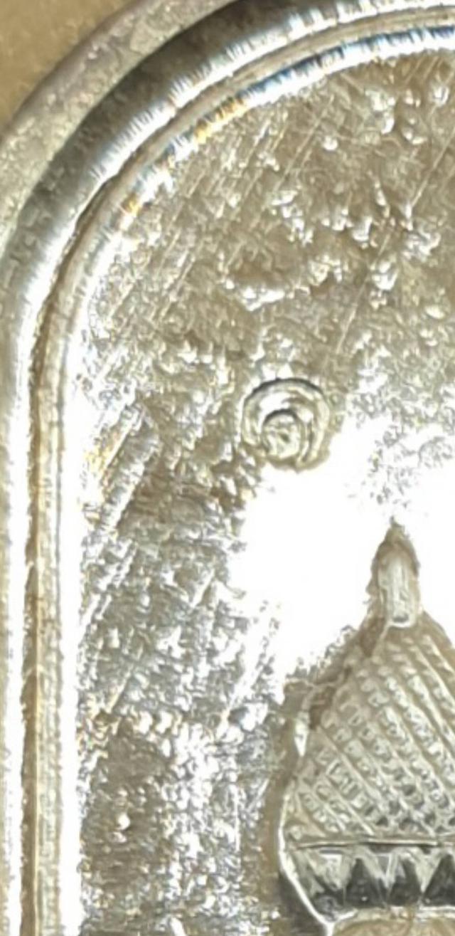 เหรียญหลวงปู่สนธิ์ อนาลโย เนื้อเงิน หน้ากากทองคำแท้ รุ่นแรก โค๊ดเบอร์ ๑ ปี 2556 4
