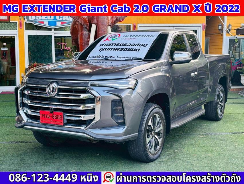 MG Extender Giant Cab 2.0 GRAND X 6MT ปี 2022 ยกสูง