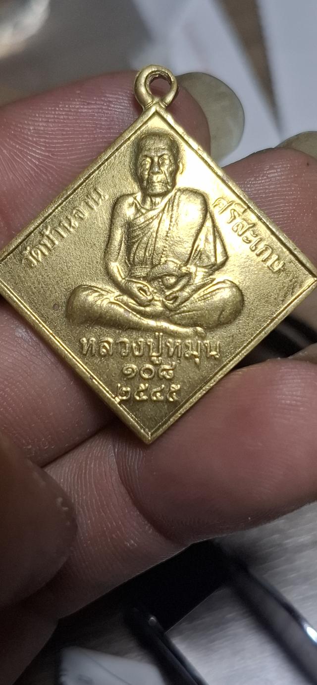 พระเครื่องพระบ้านๆๆเก่าๆ
