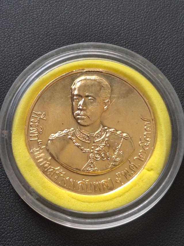 พระปิยมหาราช(ร.5) เหรียญที่ระลึก รูปที่ 5