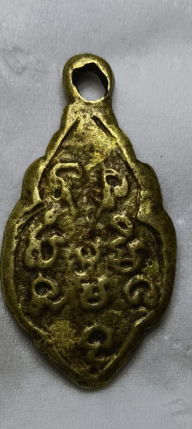 เหรียญหล่อหนุมานแบกแท่นหลวงพ่อคง รูปที่ 2