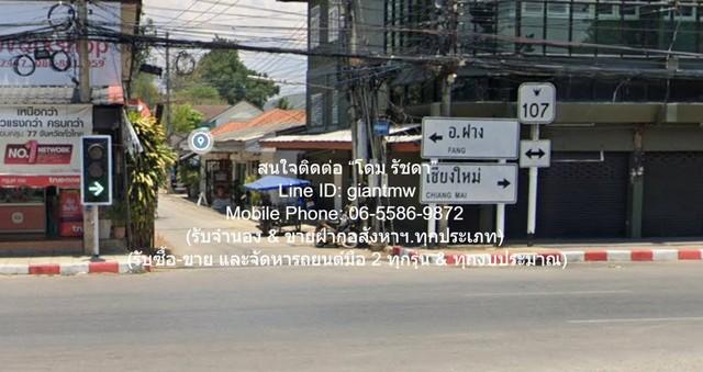 ขายที่ดินเปล่าจัดสรร (ถมแล้ว มีรั้วแล้ว) 179 ตร.ว. แม่แตง เชียงใหม่ 5
