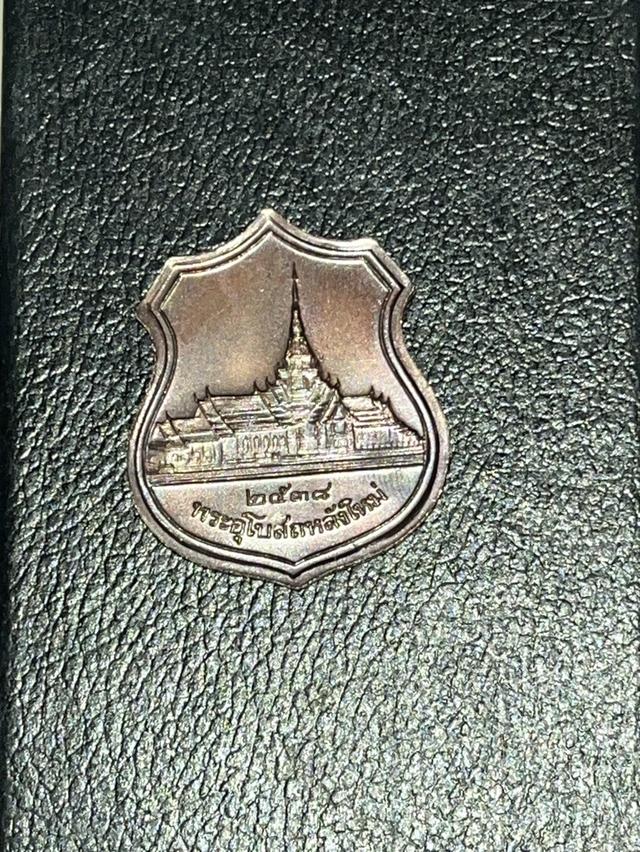 หลวงพ่อโสธร รุ่น สร้างอุโบสถหลังใหม่ 2538