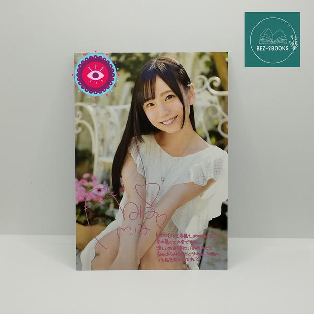 Mia Nanasawa ภาพสะสม ไอดอล ญี่ปุ่น Bromide Idol ของแท้100%