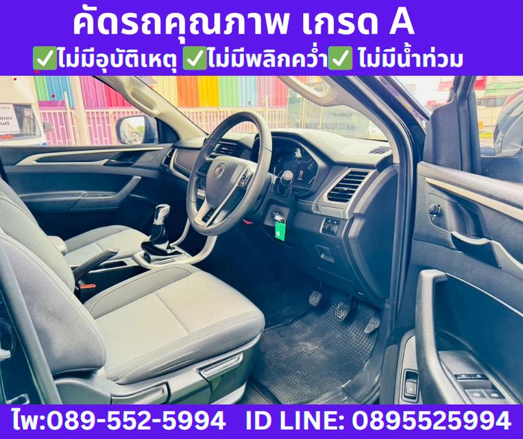 MG EXTENDER 2.0 GIANT CAB GRAND D ปี2023 9