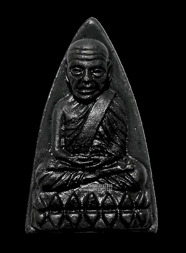 หลวงปู่ทวดหลังเตารีด รุ่นแรก วัดทรายทอง จ.นราธิวาส ปี2541