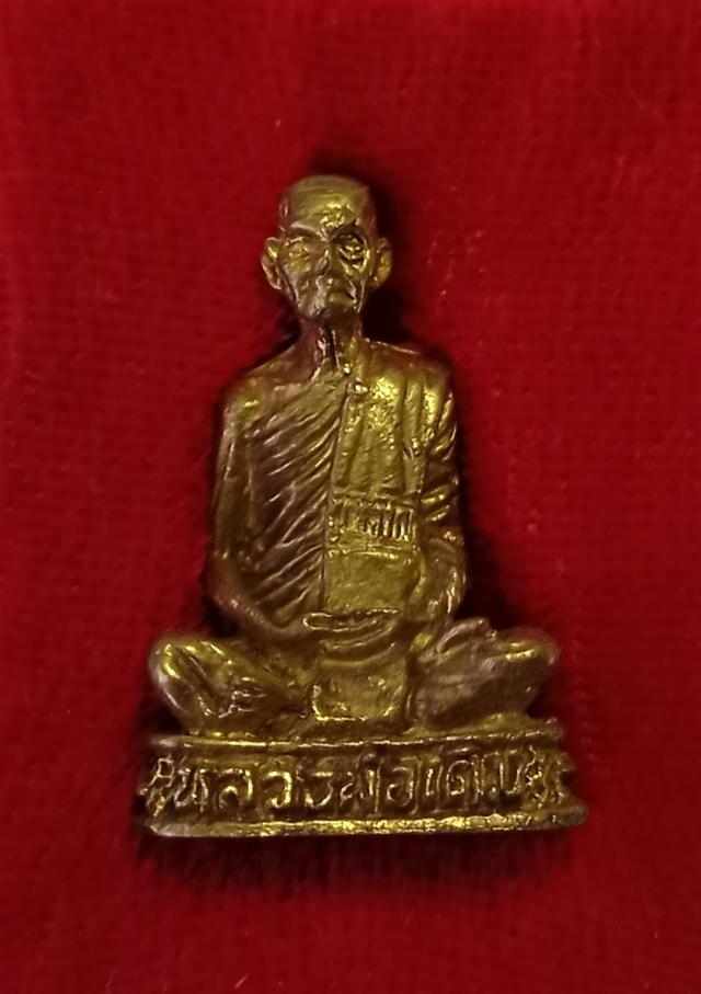 หลวงพ่อเดิม 2