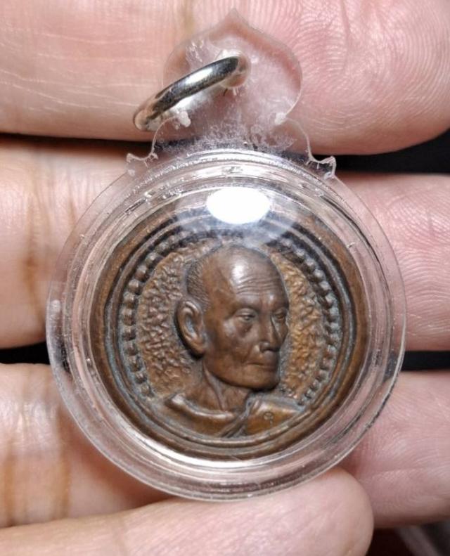 พระบ้านเก็บเก่า หลวงปู่โต๊ะล้อแม็กหายาก