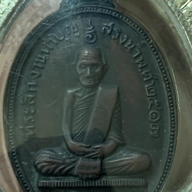 หลวงพ่อพรม วัดช่องแค รูปที่ 6