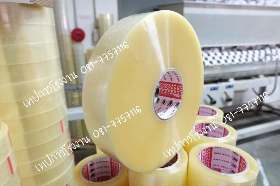 สก็อตเทป เทปใส เทปขุ่น เทปกาวราคาถูก 081-7757116