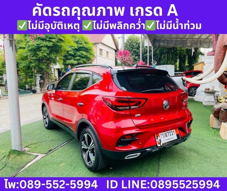 2023 MG ZS 1.5 Limited Edition SUV รูปที่ 6