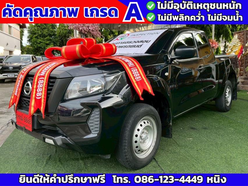 Nissan Navara King Cab SL 2.5 Turbo 6MT ปี 2023 2