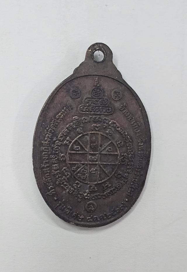 หลวงพ่อคูณ สร้างกุฏิสงฆ์วัดสระแก้ว 2