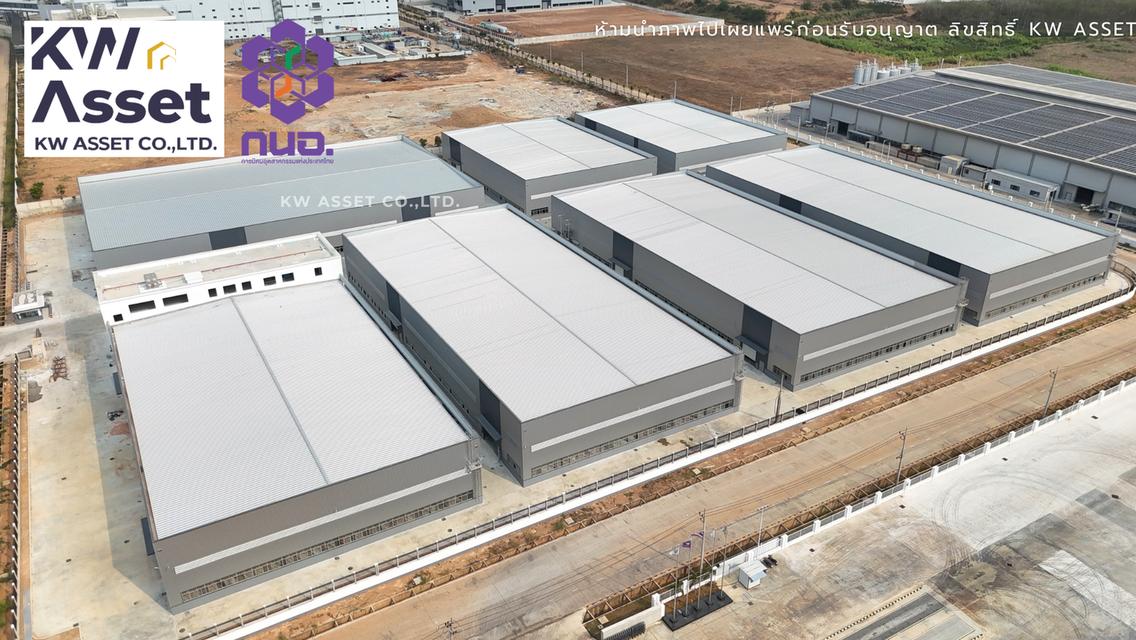 โรงงานให้เช่า-ขายในนิคมอุตสาหกรรมหนองใหญ่ จังหวัดชลบุรี ขนาด 31,686 ตารางเมตร ได้รับการรับรองจาก IEAT พื้นที่สีม่วงเข้ม #KWASSET 20