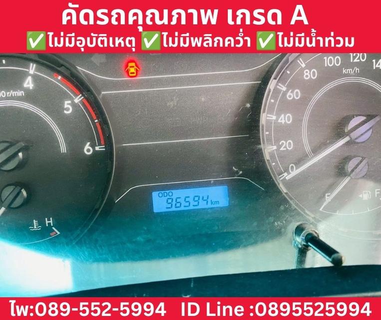 TOYOTA HILUX REVO SINGLE CAB 2.4 ENTRY MT ปี 2022 รูปที่ 12