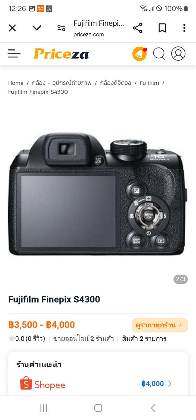 FUJIFILM S4300 2