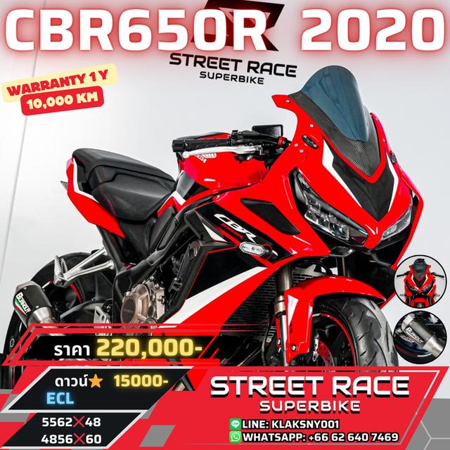 2020 Honda cbr650r -green book is ready!!