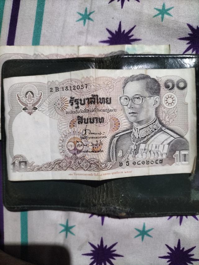 ธนบัตรแบงค์ 10เก่า 120 ปีกระทรวงการคลังวันที่ 14 เมษายนพุทธศักราช 2538