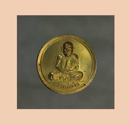 เหรียญ ขวัญถุง หลวงพ่อเงิน เนื้อทองแดงกะไหล่ทอง ปี2515เก่าๆ ค่ะ j1542 1