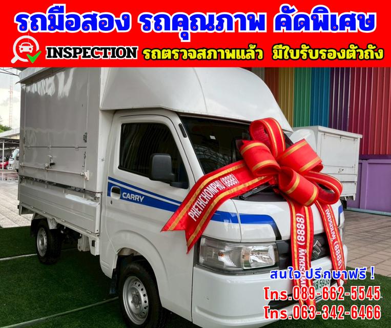 👑ปี2023 Suzuki CARRY 1.5 Truck ⭐ไมล์แท้ 6,xxx กม. ✨เกียร์ ธรรมดา