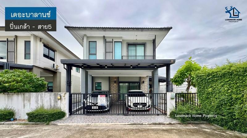 LM25-0125 ขายบ้านแฝด 2 ชั้น สไตล์บ้านเดี่ยว เดอะบาลานซ์ ปิ่นเกล้า - พุทธมณฑลสาย5 พื้นที่ 48.5 ตรว 4นอน 3น้ำ มีพื้นที่รอบ