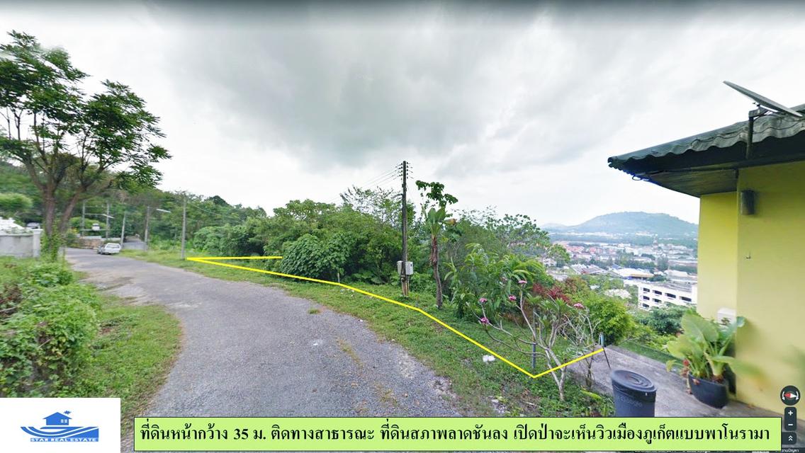 ขายด่วนที่ดินเปล่า ริมถนนบายพาส วิวเมือง   10