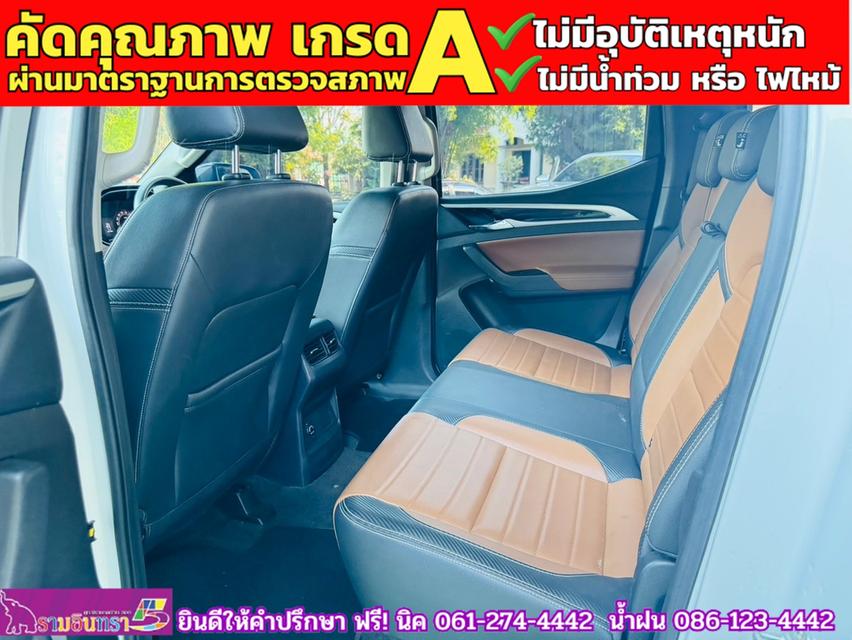 MG EXTENDER 4 ประตู 2.0 GRAND X i-Smart ปี 2023 11