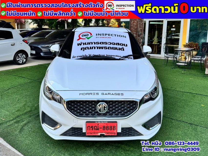 MG3 1.5 X ปี 2022 พร้อมหลังคา Sunroof #ฟรีดาวน์ #ไม่ต้องค้ำ 2