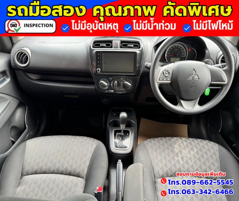 🔴ปี2024 Mitsubishi Mirage 1.2 Active 3