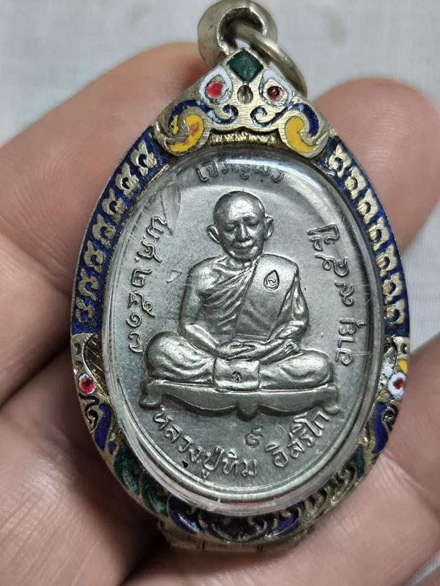 หลวงปู่ทิม วัดละหารไร่