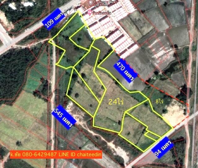 ขายที่ดินบางละมุง ทุ่งกราด เนื้อที่ 32ไร่ใกล้ถนนตัดใหม่ทล.3009 ห่างจากท่าเรือแหลมฉบัง 3กม. ผังเมือง EEC 6