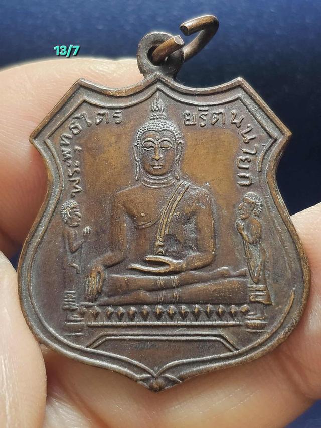 13/7#ขายพระบ้านเก่าเก็บ