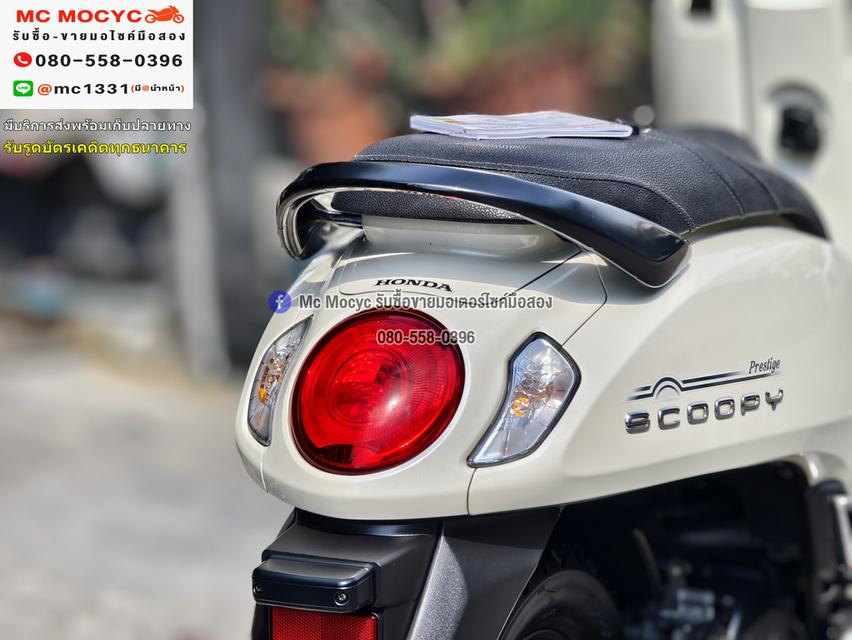 Scoopy i 2023 วิ่ง8000โล รถบ้านมือเดียว เครื่องท่อเดิม เล่มเขียวชุดโอนครบ No1246    17